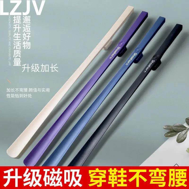 【下单立减50】新款鞋拔子长款带磁吸皮鞋穿鞋不弯腰高档家用QC