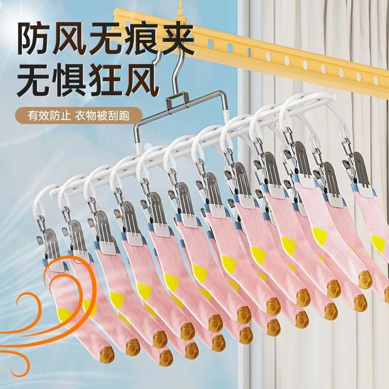 【下单立减50】不锈钢20夹晾晒架家用袜子内衣儿童围兜阳台_HL