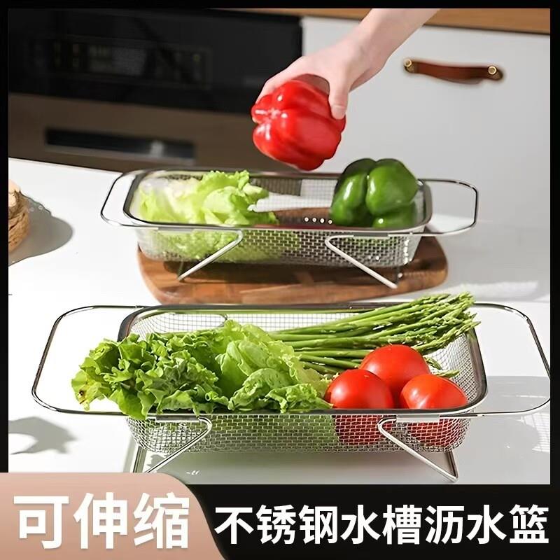 下单立减50】加粗加厚不锈钢伸缩沥水洗菜水池置物架厨房碗碟家用