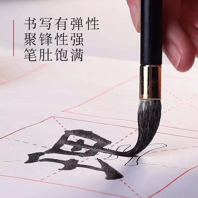 【下单立减50】古韵灰尾正宗毛笔弹性更好适用楷书行书隶书F