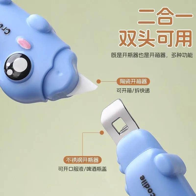 【下单立减50】多用途磁吸开瓶开箱器拆快递刀家用款冰箱贴开盖YB图片