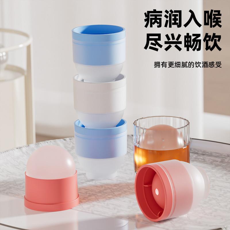 【下单立减50】冰球制冰器大号冰球模具网红圆形冰格家用自制冰块