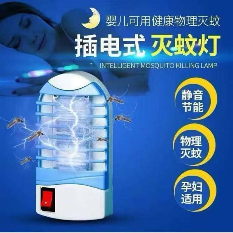 【下单立减50元】强力灭蚊灯2024进口新款灭蚊神器家用全自动插电