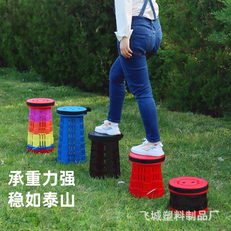 伸缩折叠凳户外折叠凳子钓鱼旅行便携椅子塑料马扎可调节伸缩凳子