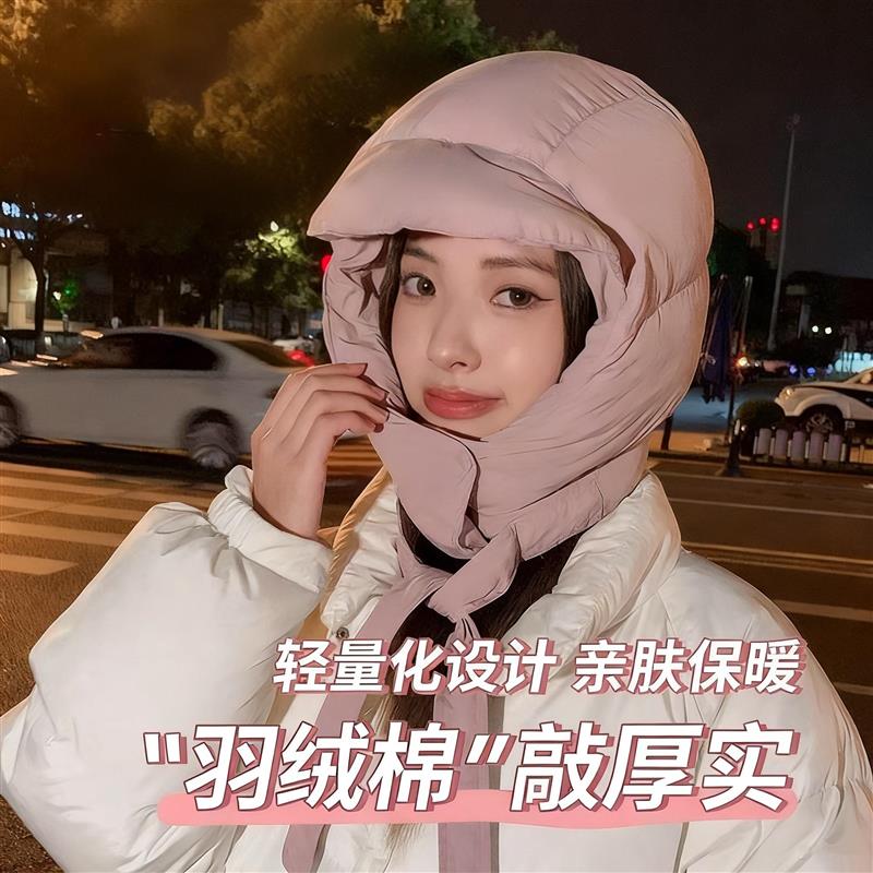 羽绒服帽子雷锋帽冬季保暖加厚护耳防寒防风女东北户外骑车羽绒棉