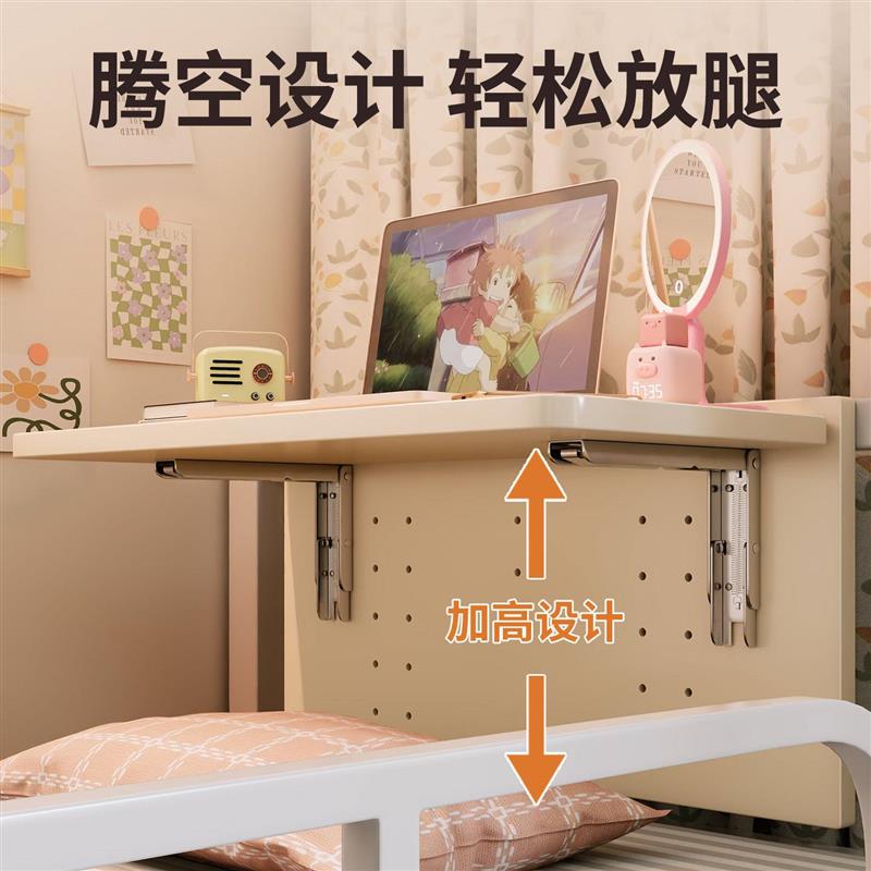 可折叠悬空床上小桌子学生宿舍上下铺家用卧室笔记本电脑桌支架懒