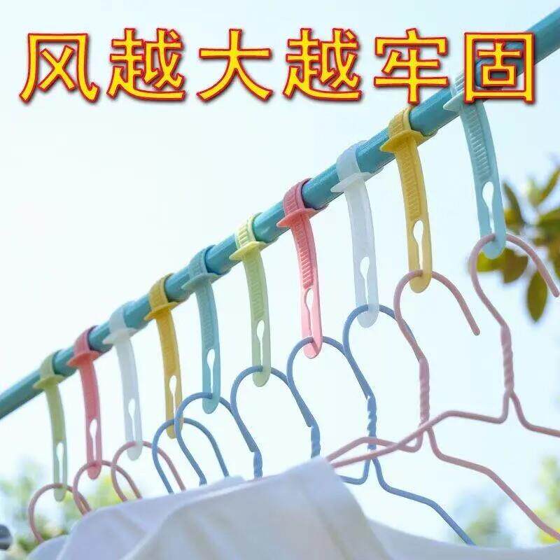 【下单立减50】衣架防风扣晾衣绳子卡扣固定防滑锁扣晒衣服防吹落
