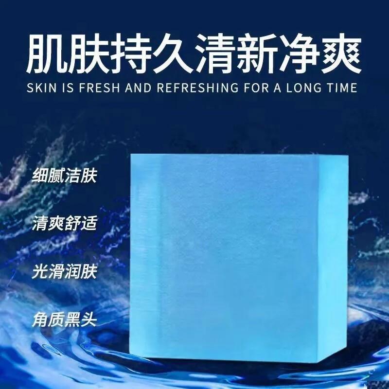 【下单立减50】男士古龙香皂控油沐浴洗脸香水手工洗澡香皂深层清