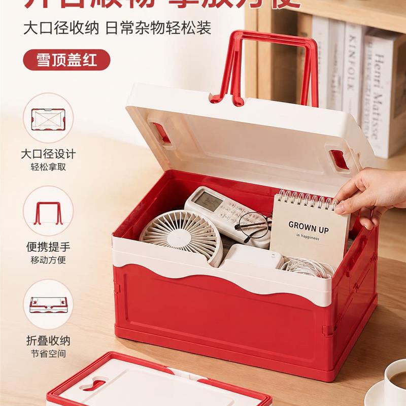 玩具收纳箱可折叠塑料杂物收纳手提盒多功能车载整理箱家用储物盒