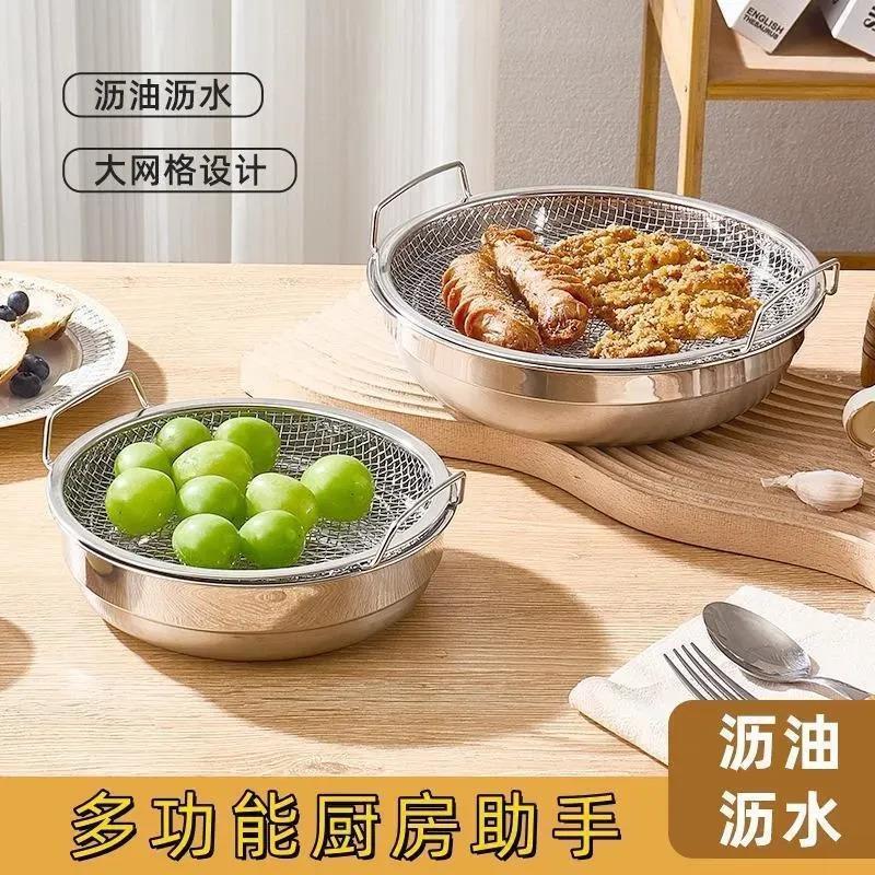 【下单立减50】多功能不锈钢滤油盘过滤网盘沥油沥水油炸过滤架ZF