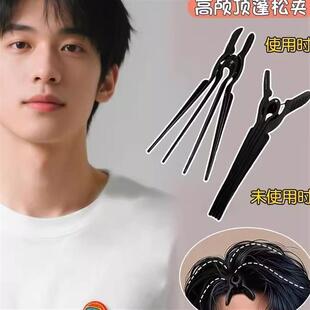 【下单立减50】头发蓬松神器发根颅顶头顶定型夹前额浏海夹YZ05