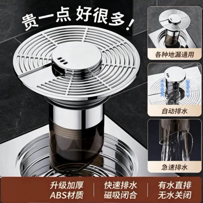 【下单立减50】悬浮自排水地漏芯家用浴室下水道防臭器卫生间HX