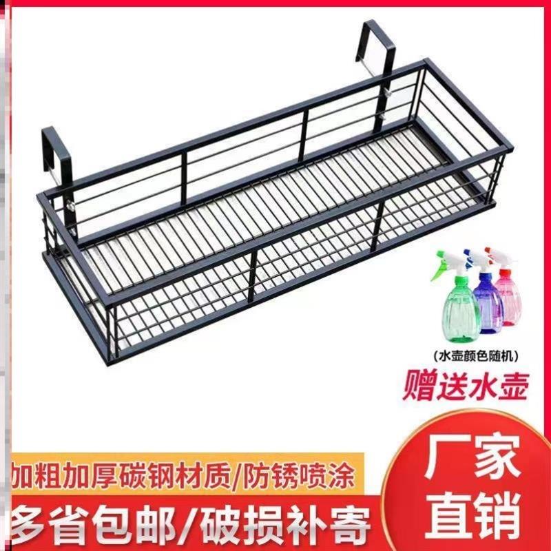 阳台花架悬挂式铁艺护栏花盆挂架多肉栏杆花架子室内窗台置物架