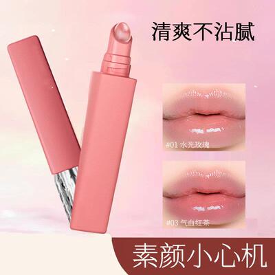 有色唇部精华润唇打底秋冬唇部护理精华油提亮肤色自然YZ05