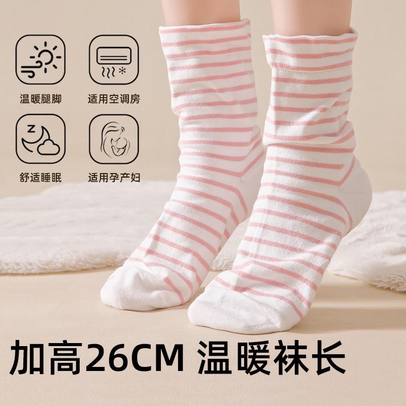 【下单立减50】睡觉穿的袜子纯棉女袜中筒空调袜脚肿松口睡眠_YZ