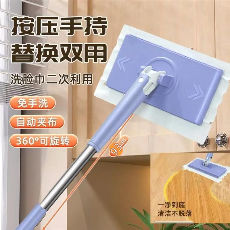 柠檬熊甄选平板拖把免手洗室内通用夹布平板自动多功能便携小拖把