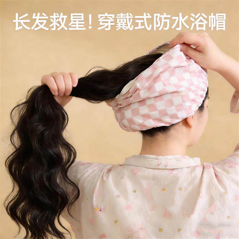 可调节浴帽女浴室真丝内衬女士高档护发帽防水洗澡大号长发专用