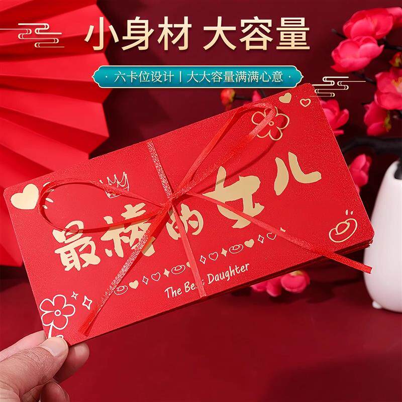 【下单立减50】新年红包生日礼物个性创意新款压岁包摺叠式红包