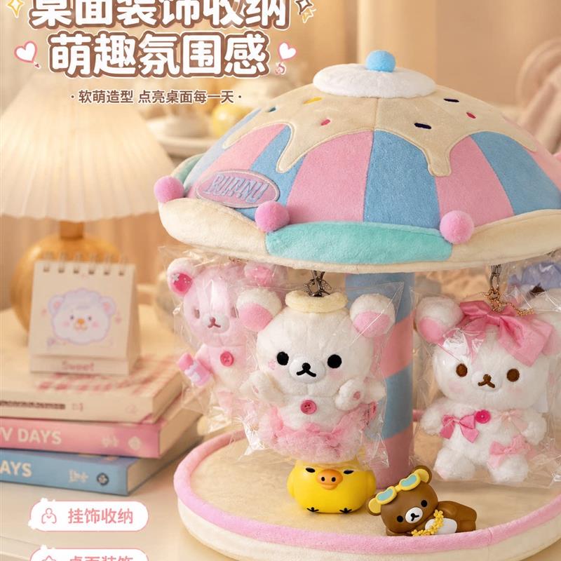 旋转娃娃屋棉花娃娃收纳展示小屋旋转木马毛绒收纳盒情人节礼物