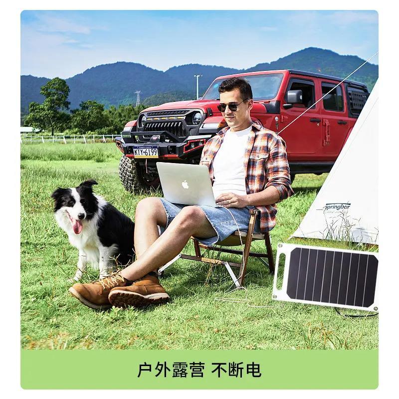 户外移动电源太阳能充电板折叠便携式USB手机快充电宝光伏发电板