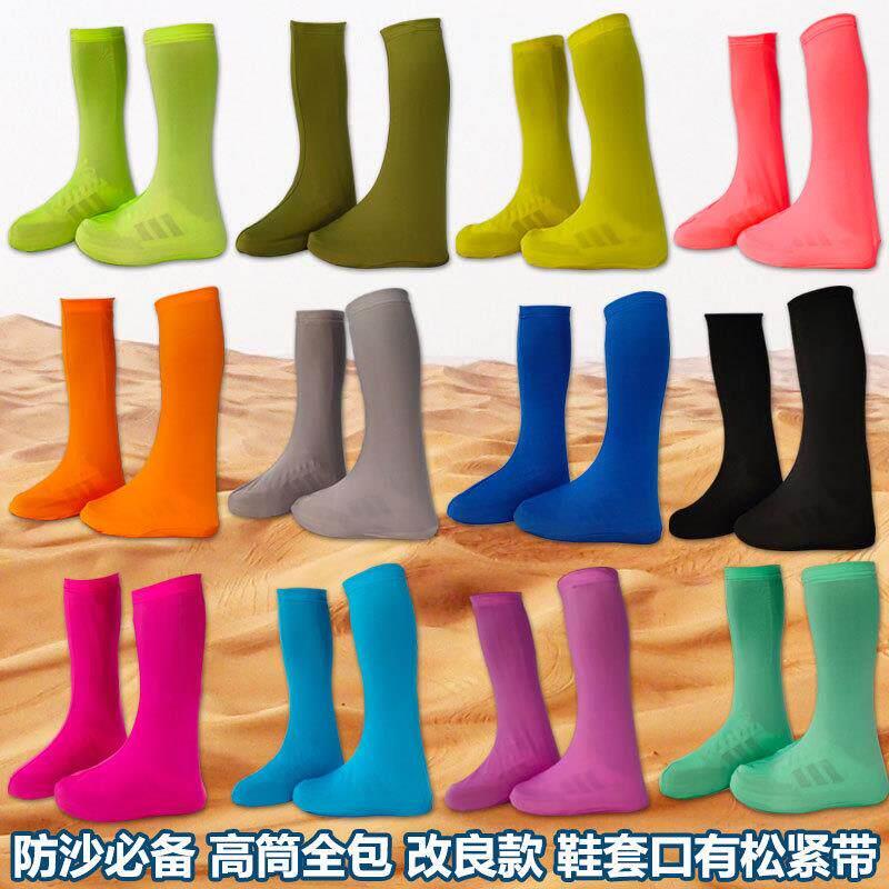 沙漠防沙专用鞋套防脱落多色可选户外徒步高筒全包改良款松紧带