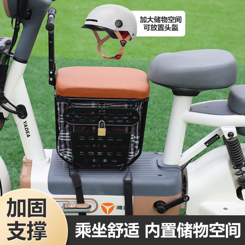 电动车前置儿童座椅储物箱小孩宝宝坐椅收纳箱可上锁电瓶车摩托车
