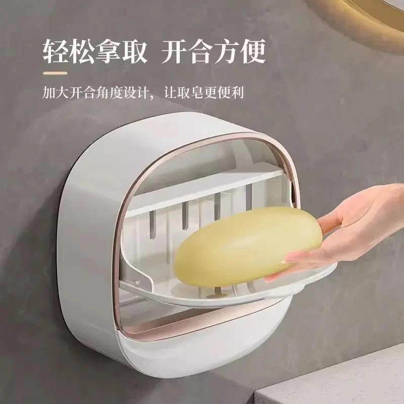 【下单立减50】轻奢家用迷你香皂盒卫生间壁挂式免打孔沥水置物架