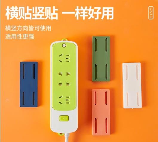 【下单立减50】插排固定器免打孔壁挂插座墙面收纳理线器整理插板