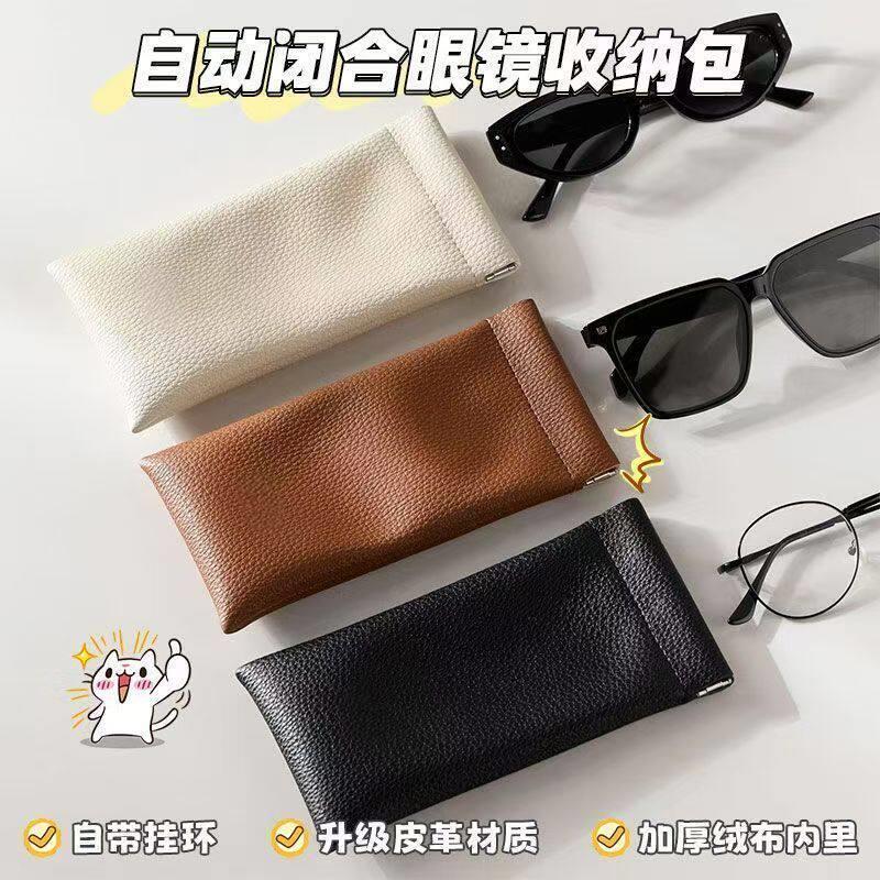 【下单立减50】简约带镜布墨镜包便携可挂式证件零钱收纳自动闭合