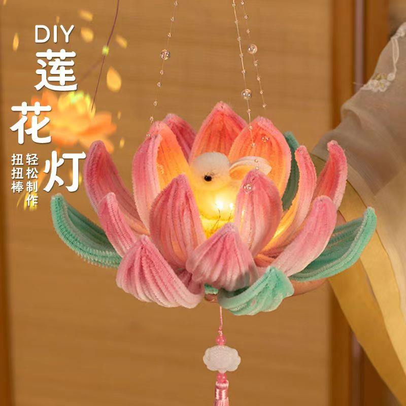 中秋莲花灯笼新款古风幼儿园儿童手提荷花灯手工编织自制鲤鱼花灯