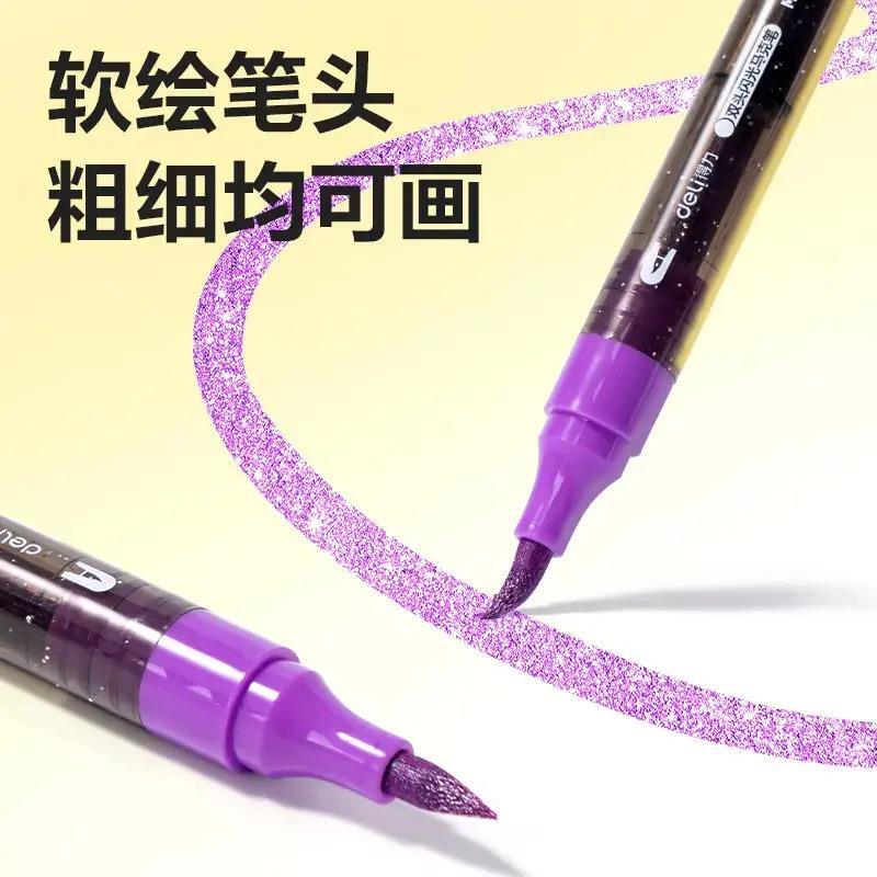 【下单立减50】闪光马克笔小学生美术绘画软头儿童画画水彩笔YB