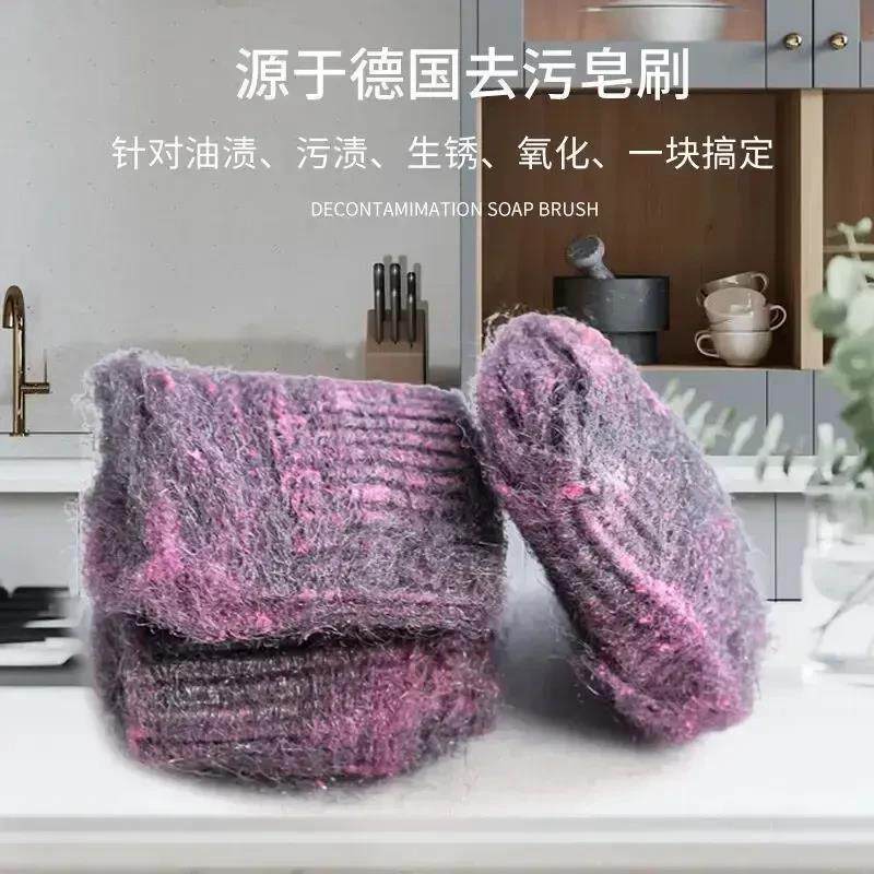 【下单立减】钢丝球厨房去污去皂刷除油渍魔力擦不锈钢洗碗清洁球