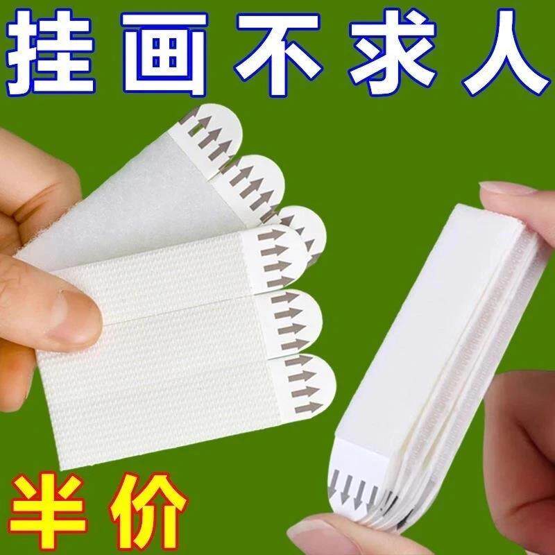 【魔力扣挂画神器】免打孔无痕钉双面粘胶强力贴钩墙相框墙上PJ