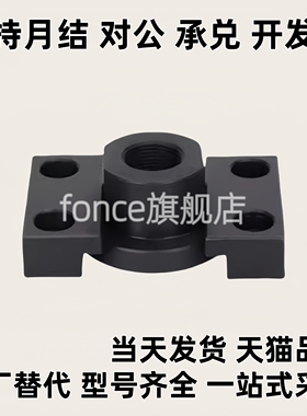 浮动接头 FJY FJMY FJMYN FJY-H6 8 10 14 16 18 20 22 浮 动接头