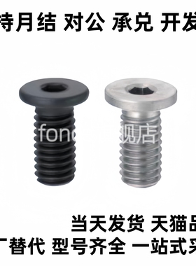 C-CBSM2内六角2.5螺丝CBSTS超短头CBSS3-CBSA4/5/6/8/10/12/16/20