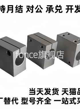 底座用支架 无法兰型 CLHB CLHNM CLHBM CLHAM CLHS CLHB10 1215