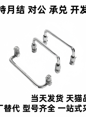 XAL31/36-D6-L60/L70/L84/L90/L100/L120-H25圆形拉手 可折叠型