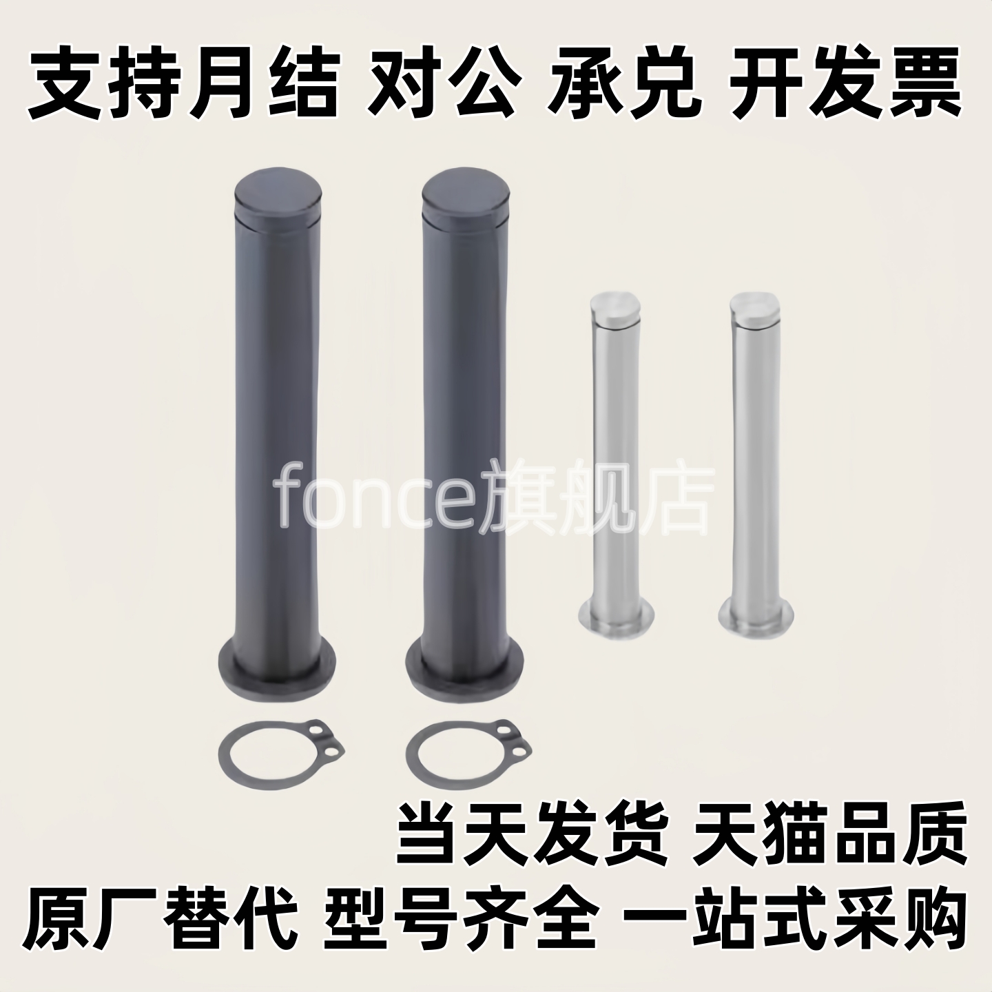 铰链销CCG CCGH SHCCG SHCDG SHCCGH3 4 5 6 8 10-10 15 20 25 30