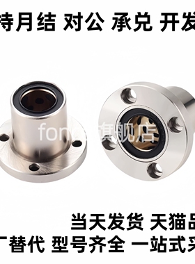 OFZ01/02/31/32/61/62-d8-d10-d12-d16-d20-d25 无油衬套