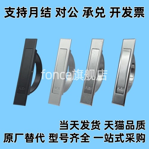 PULN-100 XAC21/22/23/24-L100/L115锌合金旋转把手不锈钢拉手