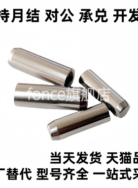 铰链销GSCCGH SCCGH SCCG GCCG PCCGH PCCG CCGH CCG3 4 5 6 8 10