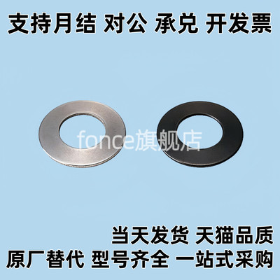 同M 思SRBN8/SSRBN8/10/12.5/14/16/18/20/22.5/25/28A-B碟形弹簧