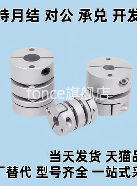 替代SL联轴器CPPC CPPCK CPPD CPPDK-D26/32/39/44/56/68/82-AB