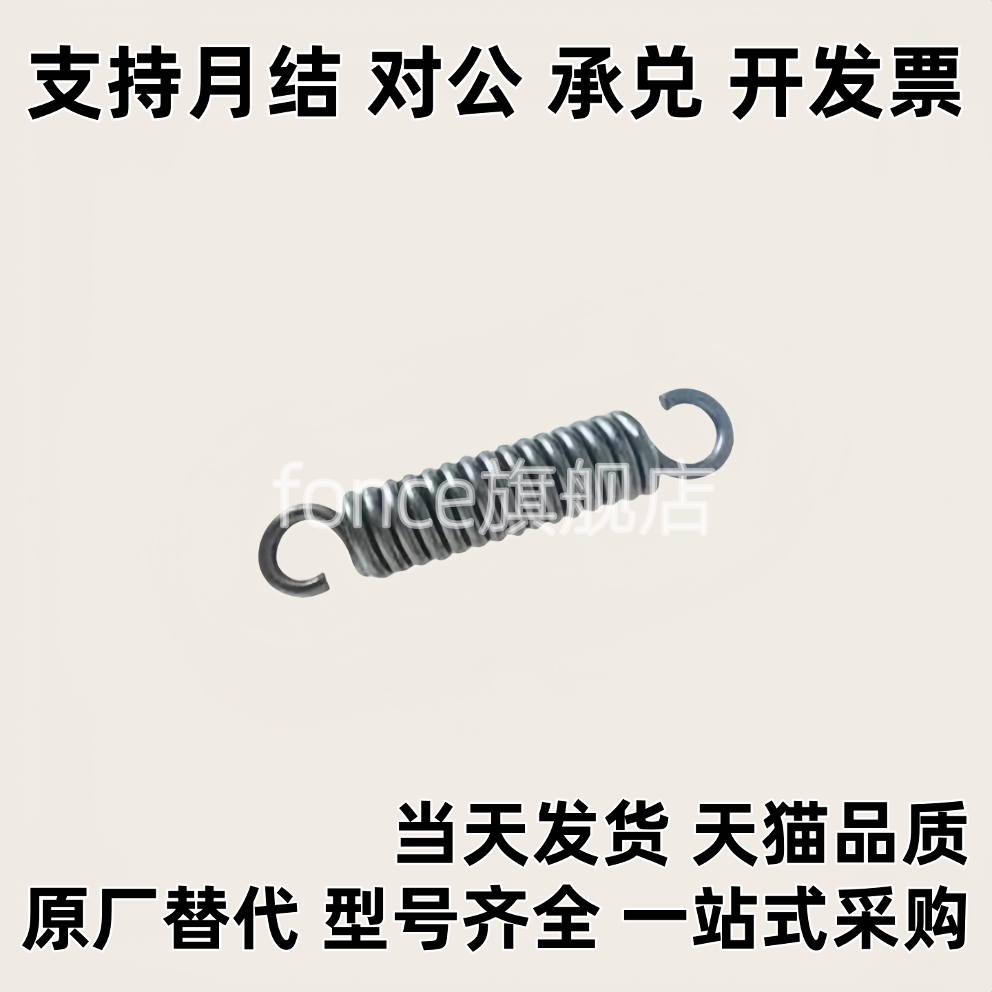 代替拉伸弹簧轻载型AWY2/3/4/5-10/15/20/25/30-50现货拉簧