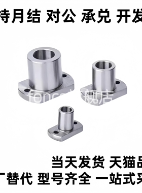 定位销用衬套 JBNFM JBNFS JBNF10 12 15 18 20 22 25 26 30 35