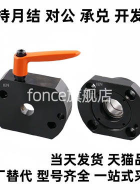 LHF03/LHF04/LHF08/LHF09/LHF10固定侧30度梯形丝杆支撑座丝杠支