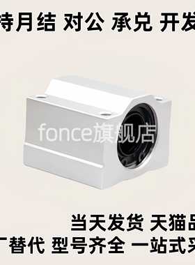 直线轴承固定座组件 中型 LHBBD8 10 12 13 16 20 25 30