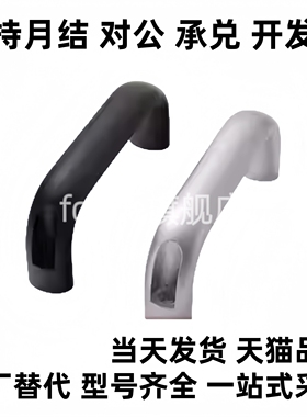 UADEL100/116/132/150/164/196 UADR UADL UADLA铝合金椭圆型拉手