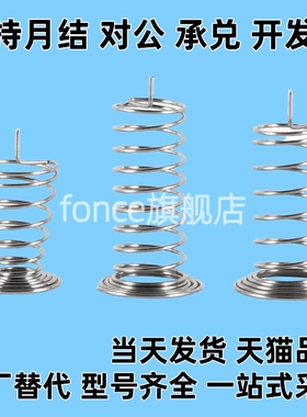 UR8/10-10/20/25/30/40/45/50/60/70/80弹簧不锈钢UR8-10