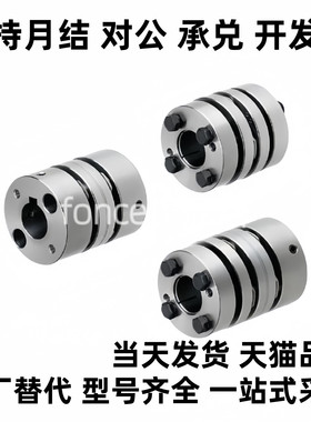 CPSWN87-CPAHN35-30-25-28/18/19/20/22联轴器CPAWN38/40/CPSHN65